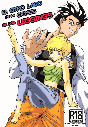 (COMIC1☆15) [NEXTAGE (Akasaka Kazuhiro)] Ura Osage Spats Kikiippatsu (Dragon Ball Z) [Spanish] cover