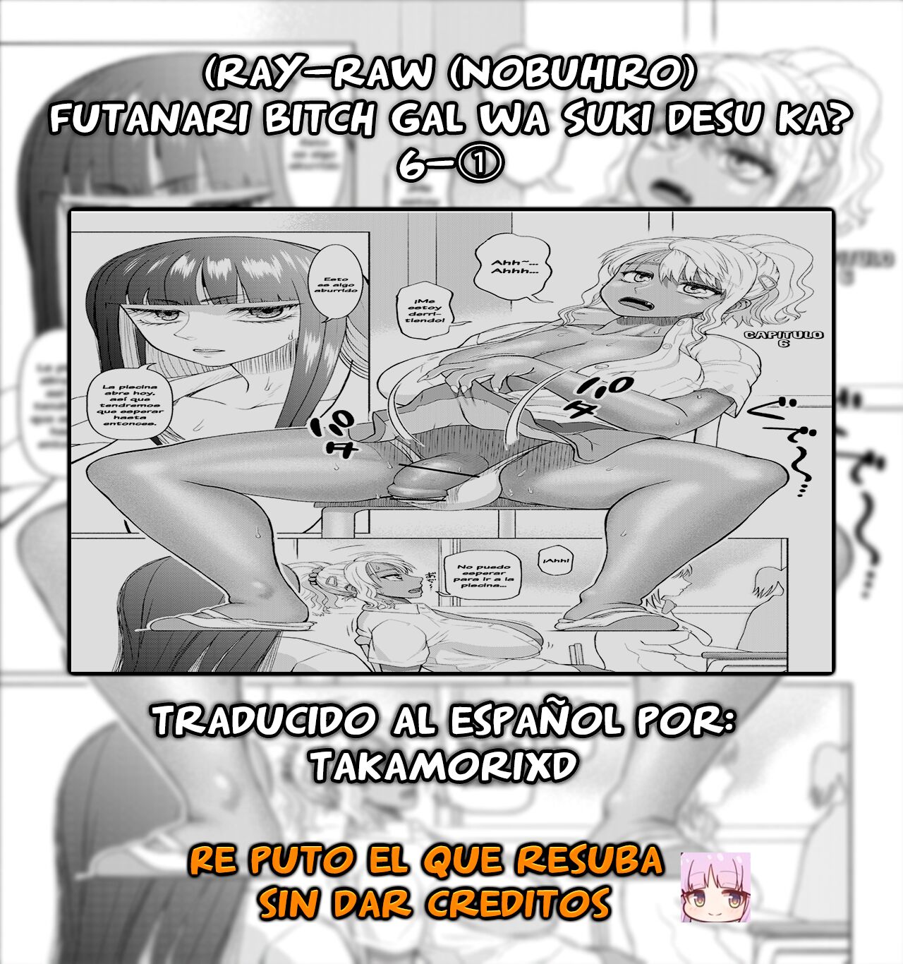 Futanari Bitch Gal wa Suki desu ka?６① page 6 full