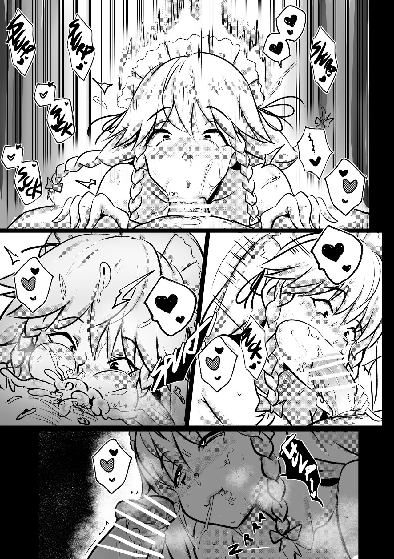B-Trayal 27 Grayfia Lucifuge page 8 full