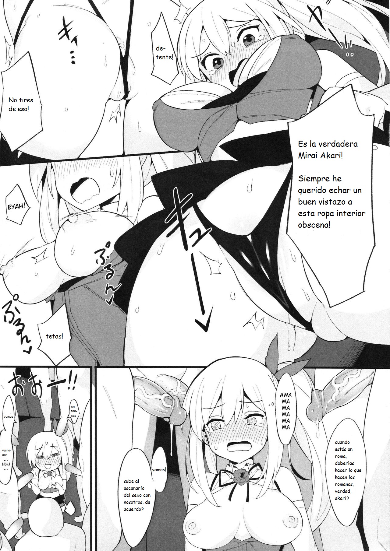 VTuber Totemo Yokubari Set!! page 12 full