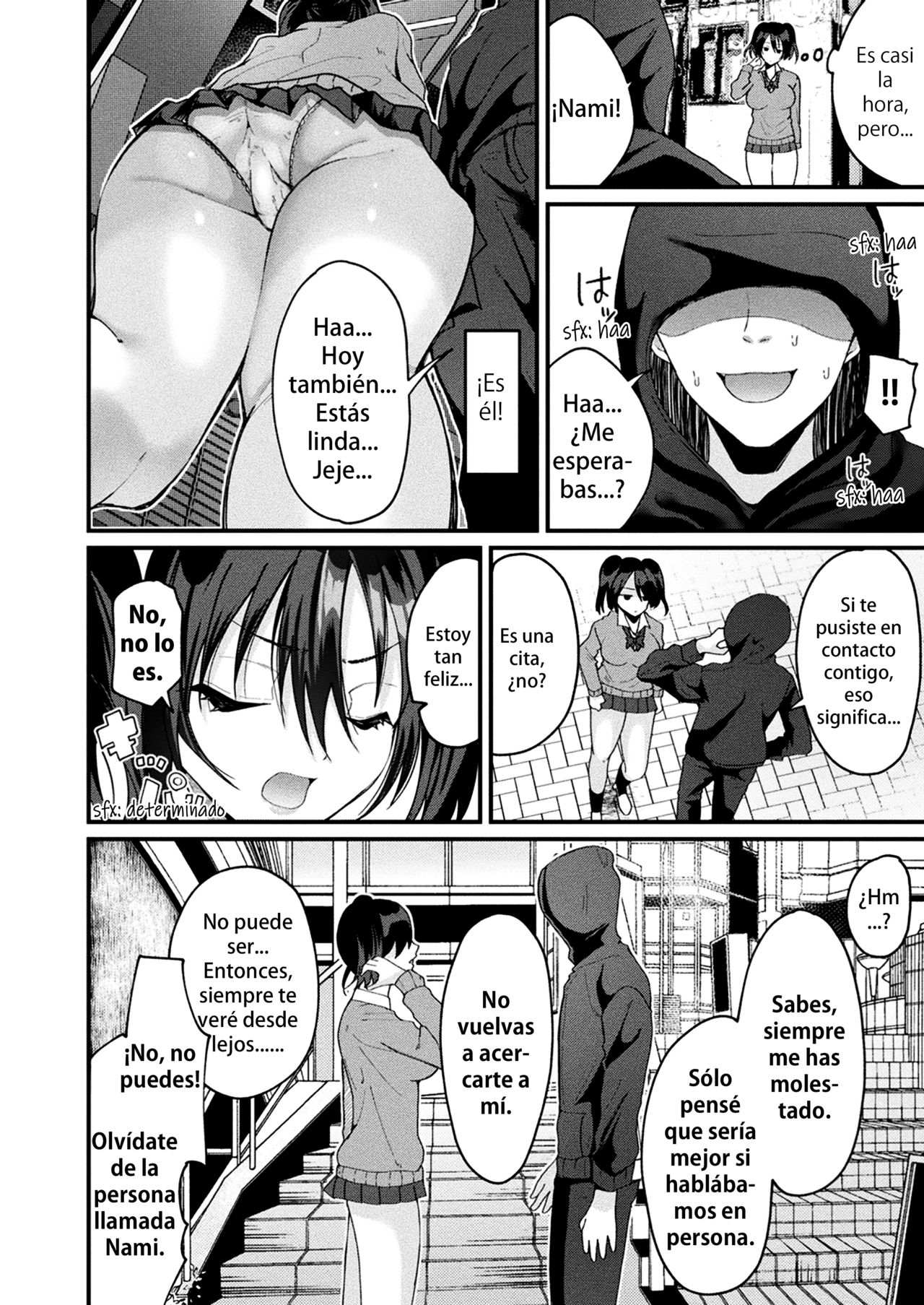 Mamotte! Irekawari ahe ochi onii-san | Protégeme! El intercambio del hermano mayor corrompido. page 4 full
