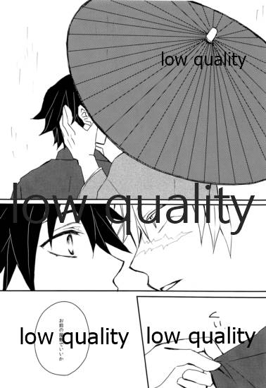 宿命 page 9 full