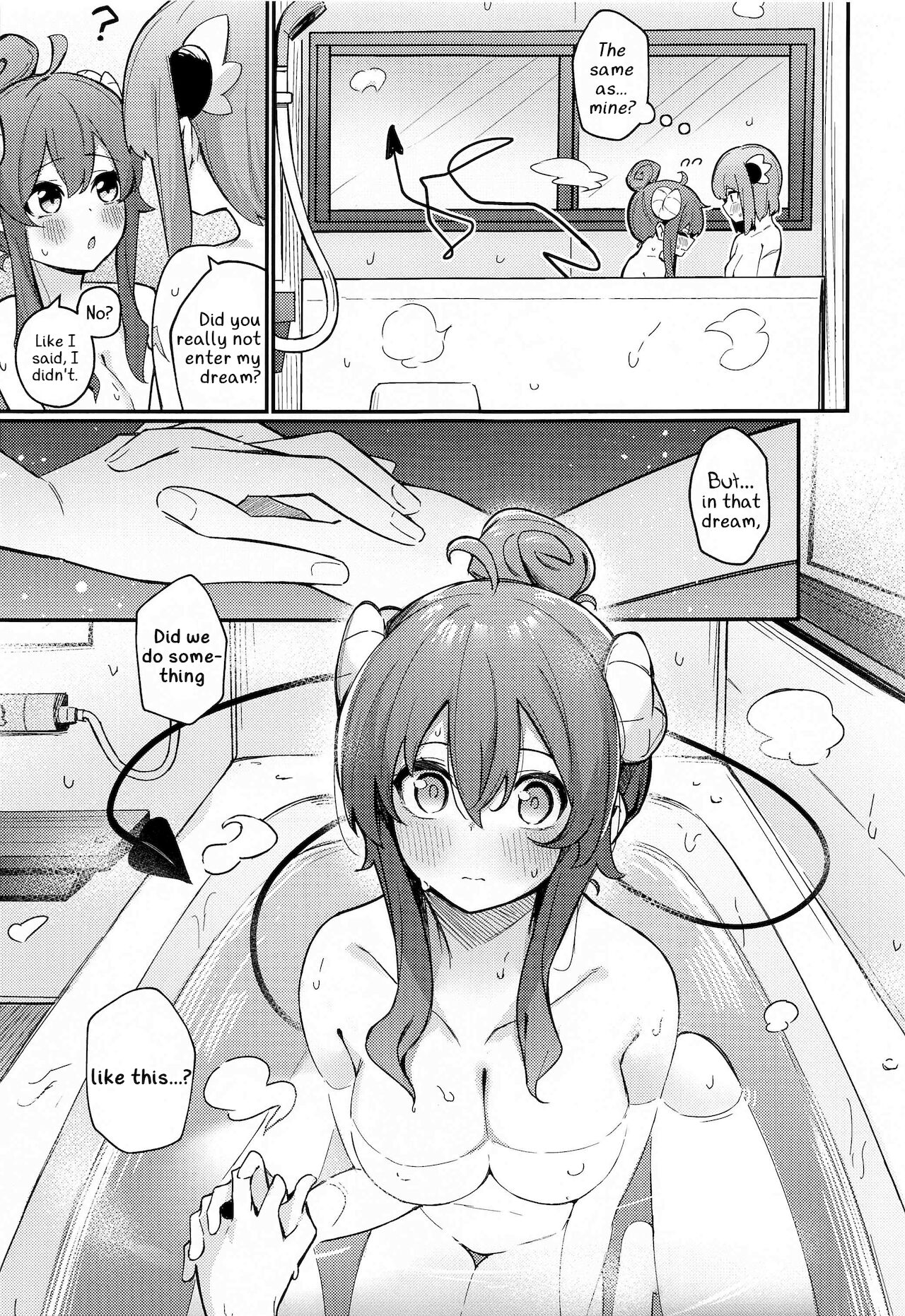 Mazoku no Usui Sho | The Demon Girl's Thin Book page 12 full