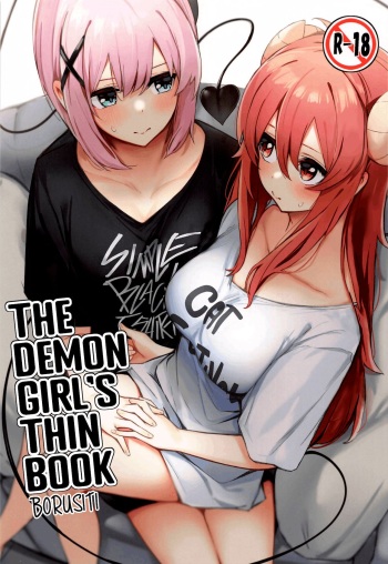 [Bochi Bochi no Ki (Borusiti)] Mazoku no Usui Sho | The Demon Girl's Thin Book [English] cover