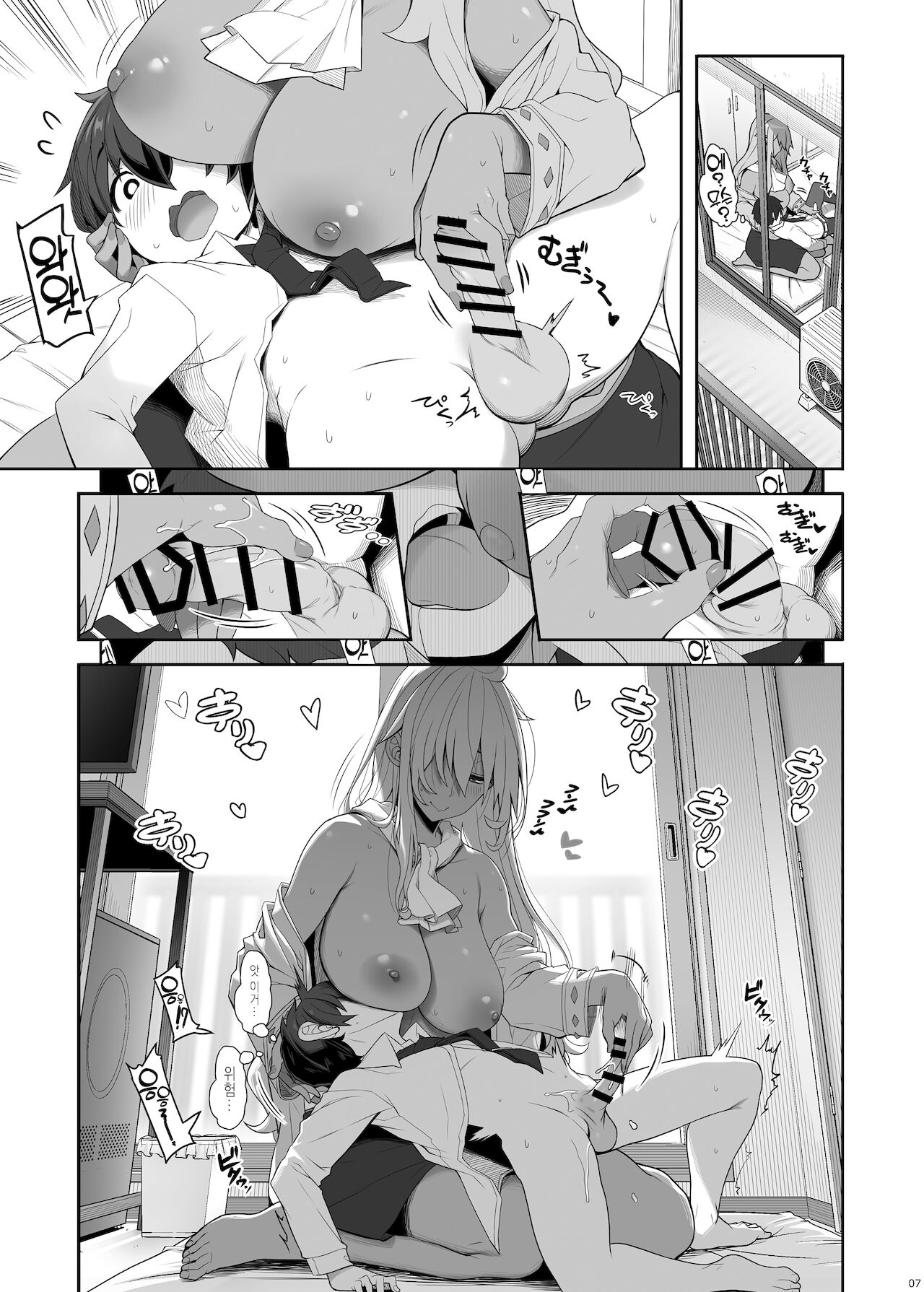 Mukuchi de Ecchi na One-chan ni Pet Atsukaisareru Boku page 6 full