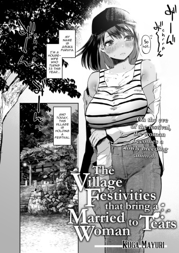 [Kuga Mayuri] Kono Mura no Gyouji wa Hitozuma Nakase | The Village Festivities That Bring a Married Woman to Tears (COMIC HOTMILK 2021-10) [English] [SaLamiLid] [Digital] cover