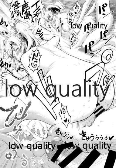 Gomen Kashima Tamago Sand wa Taberarenai!! Kai page 11 full