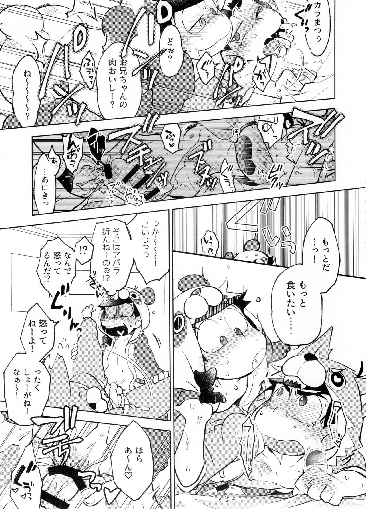 Secross counter! page 11 full