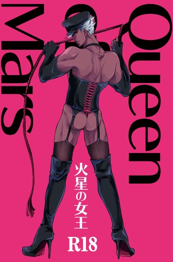 [Dada] Queen of Mars (Mobile Suit Gundam Tekketsu no Orphans) cover