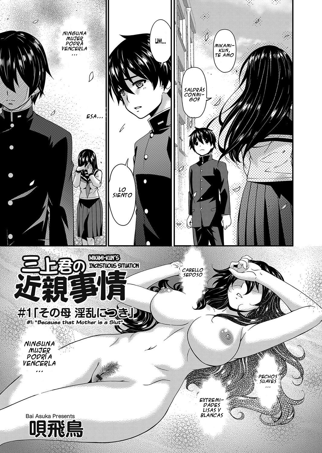Mikami-kun no Kinshin Jijou La situación incestuosa de Mikami-kun Completo page 1 full