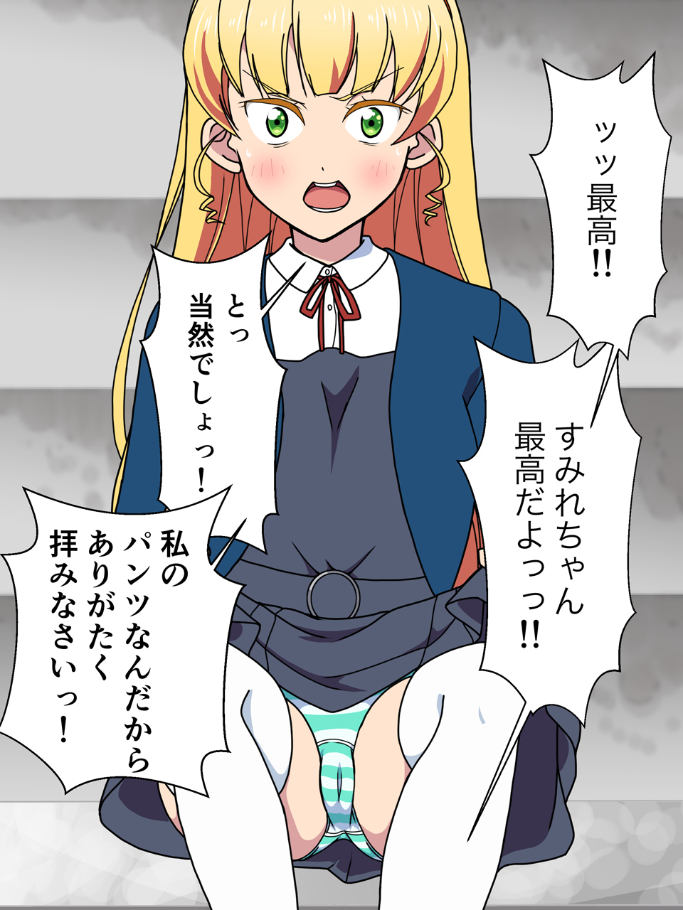 JK Idol and Uncle's Creampie Diary page 9 full