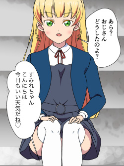 JK Idol and Uncle's Creampie Diary