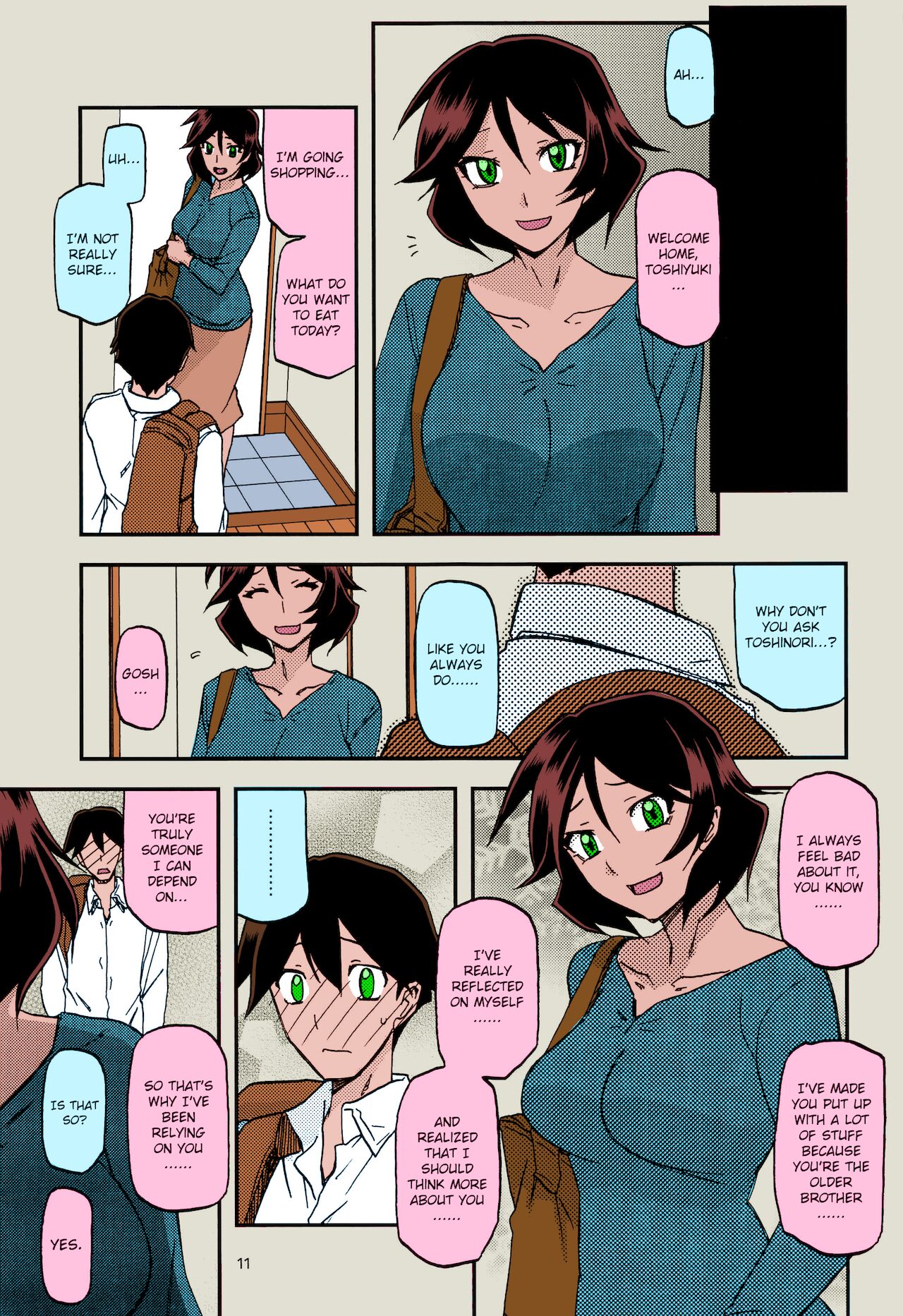 Akebi no Mi - Fumiko AFTER page 11 full