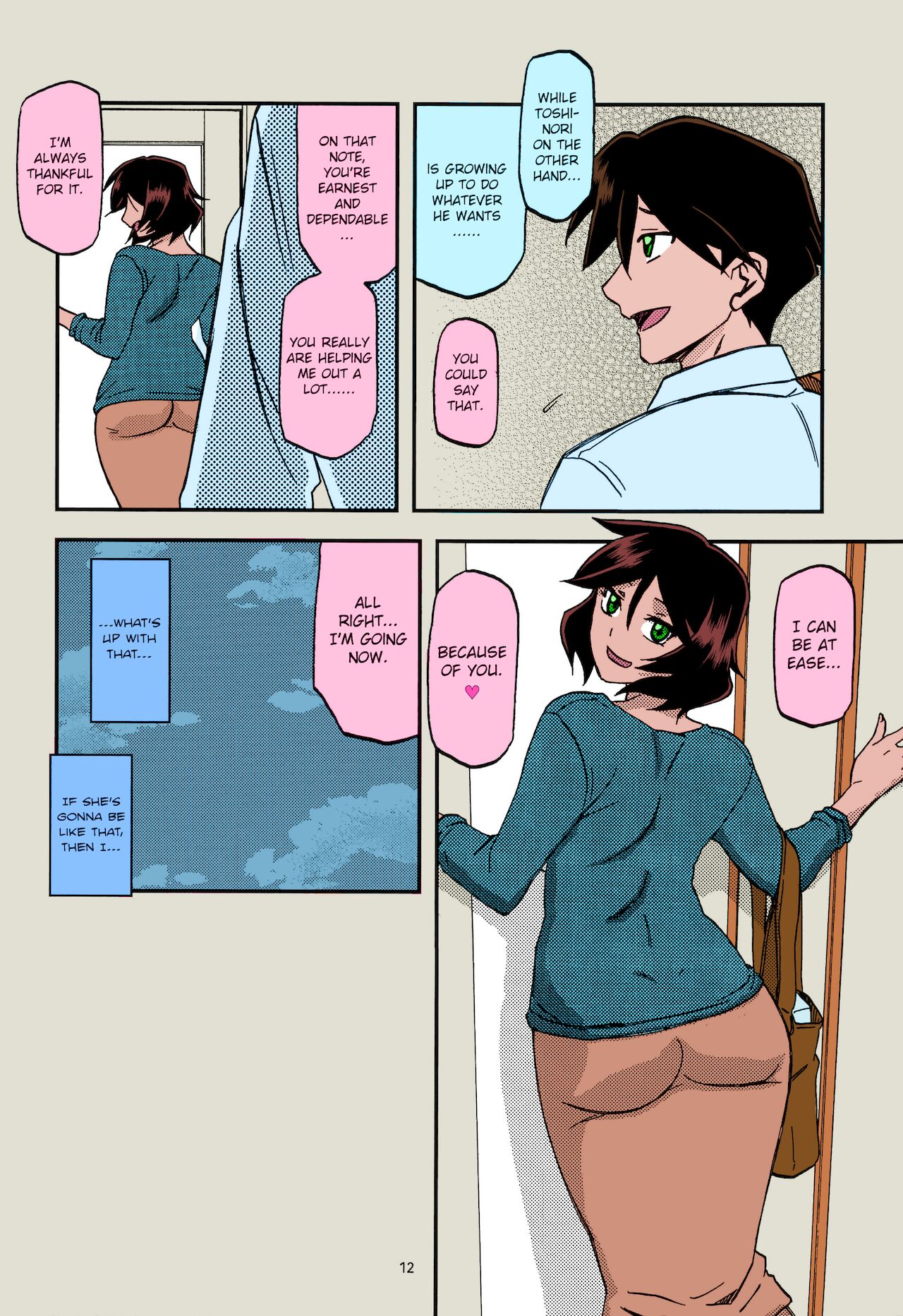 Akebi no Mi - Fumiko AFTER page 12 full