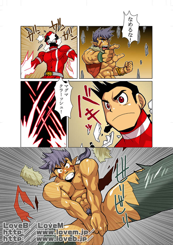Short Show III page 11 full