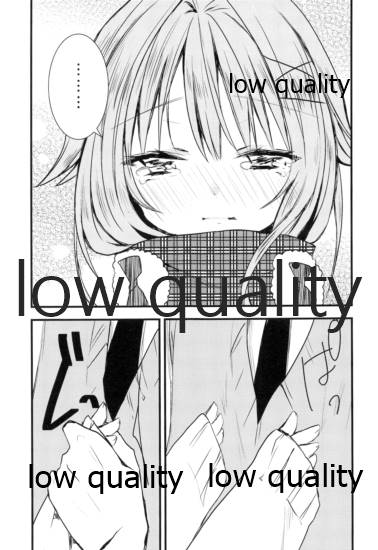 雪の降る丘で page 12 full