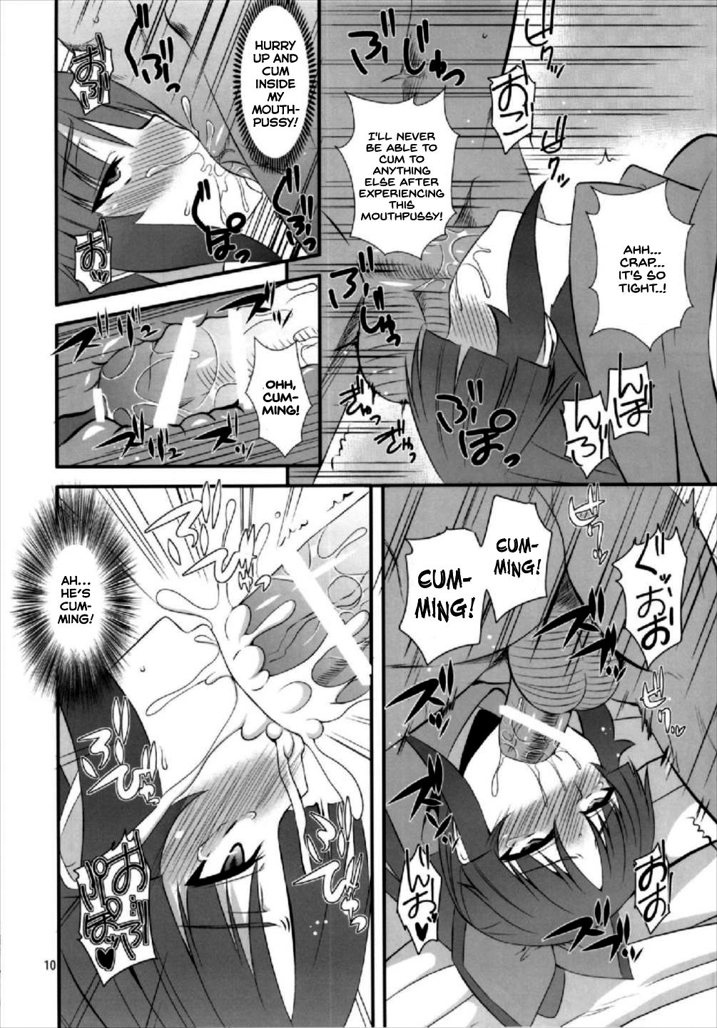 Danzou no Okuchi page 10 full