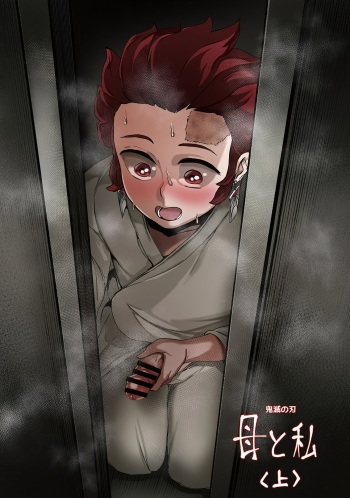 [REDchicken] 3 Tsuki Haha to Watashi (Ue) [English] (Fated Circle) cover
