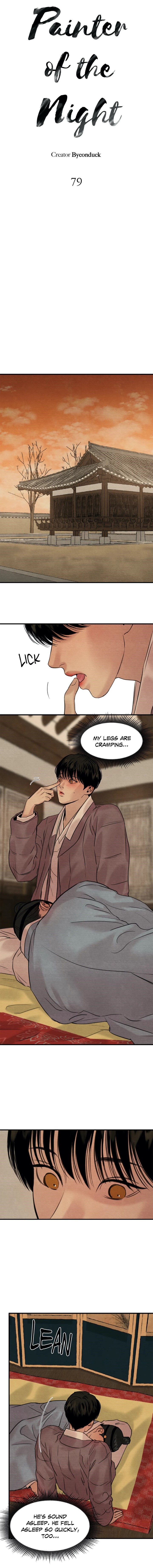 Painter of the Night Chapter 79 page 2 full