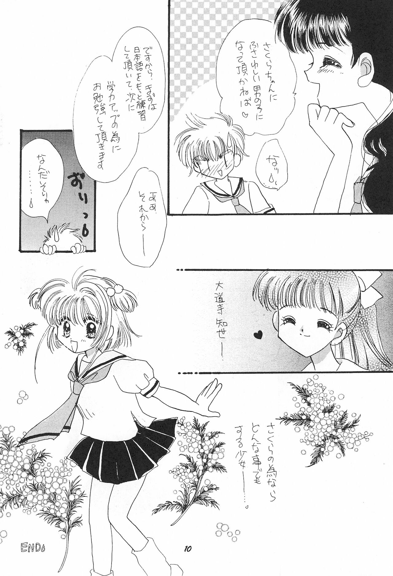 Happy3 page 10 full