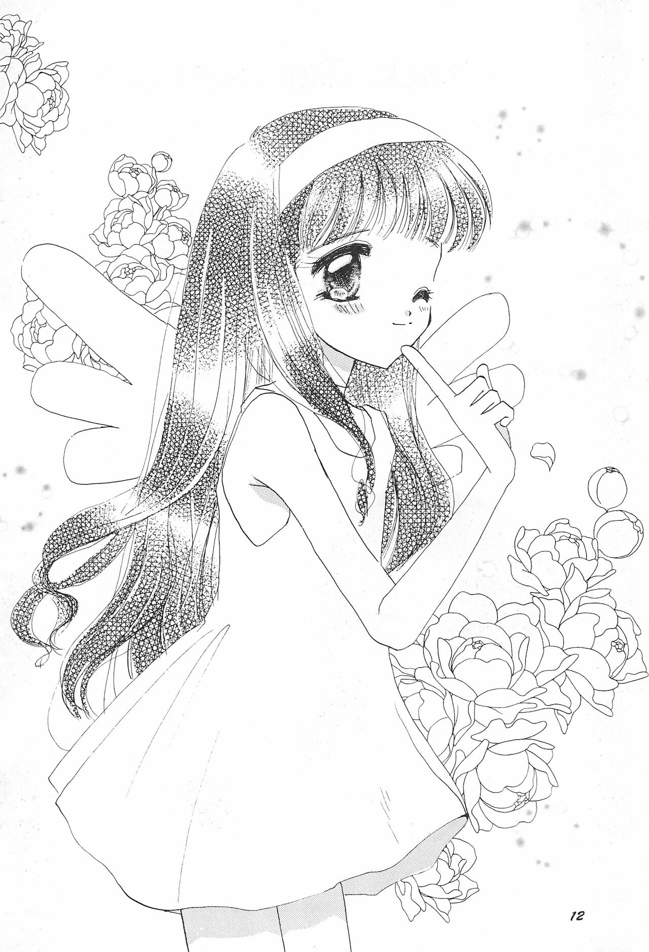 Happy3 page 12 full