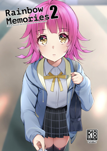 (Bokura no Love Live! 28) [Kitaku Jikan (Kitaku)] Rainbow Memories 2 (Love Live! Nijigasaki High School Idol Club) [English] cover