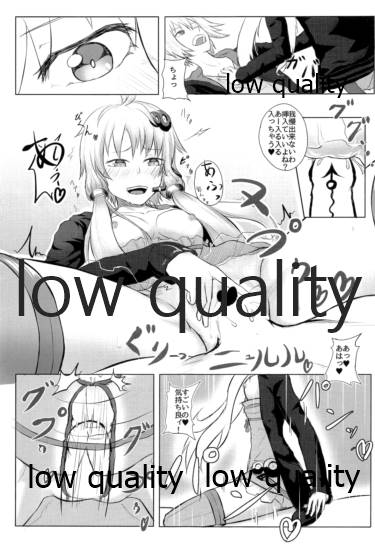 ゆかりさんのHな本 page 8 full