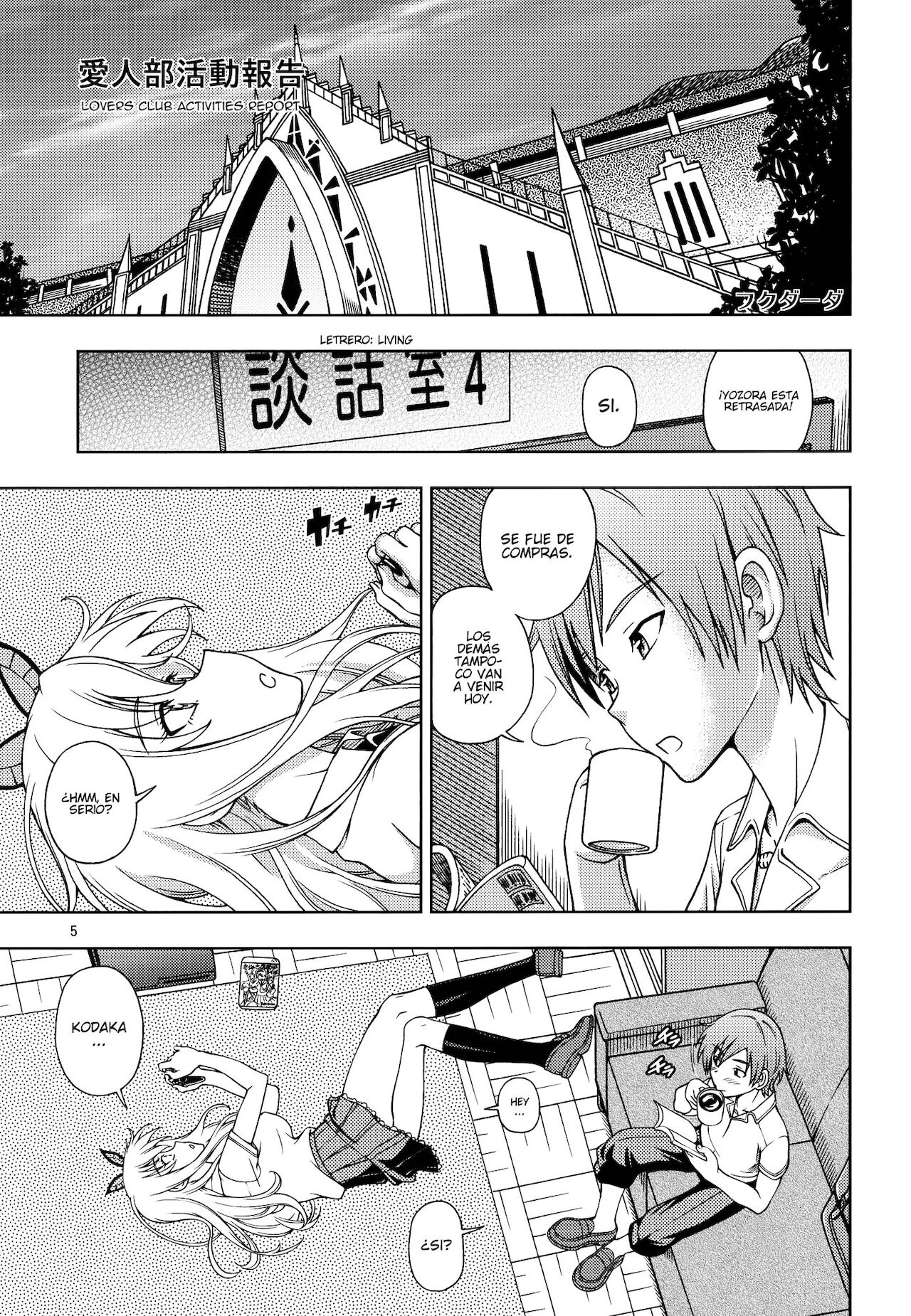 Oainikusama! page 4 full