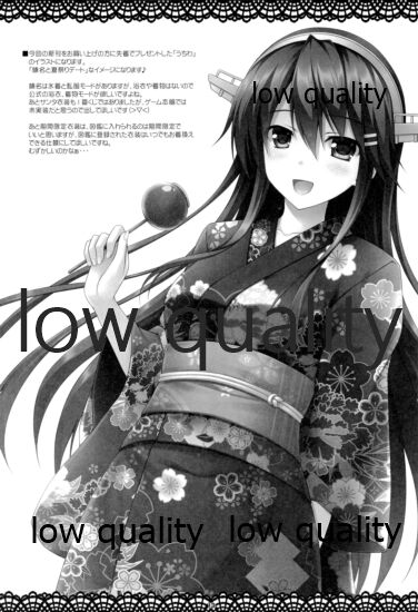 Haruna to Yasen Enshuusuru Hon 5 page 12 full
