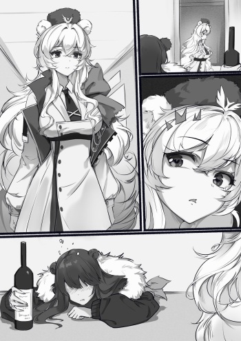 (游隼) RosaZima (Arknights) [French] [Galentis] cover