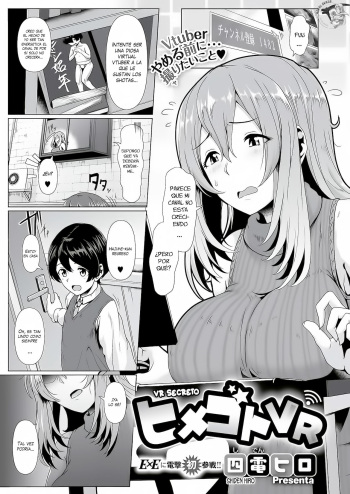 [Shiden Hiro] Himegoto VR | VR Secreto (COMIC ExE 16) [Spanish] [El Tio Nephi] [Digital] cover