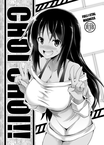 [FULLMETAL MADNESS (Asahi)] CHOI CHOI!! (Alice Gear Aegis) [Digital] cover