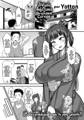 [Yottan] Mucchiri Okami Miboujin | La Viuda Anfitriona de Grandes Curvas (Plump Butt) [Spanish] [Hellsin] [Digital] cover