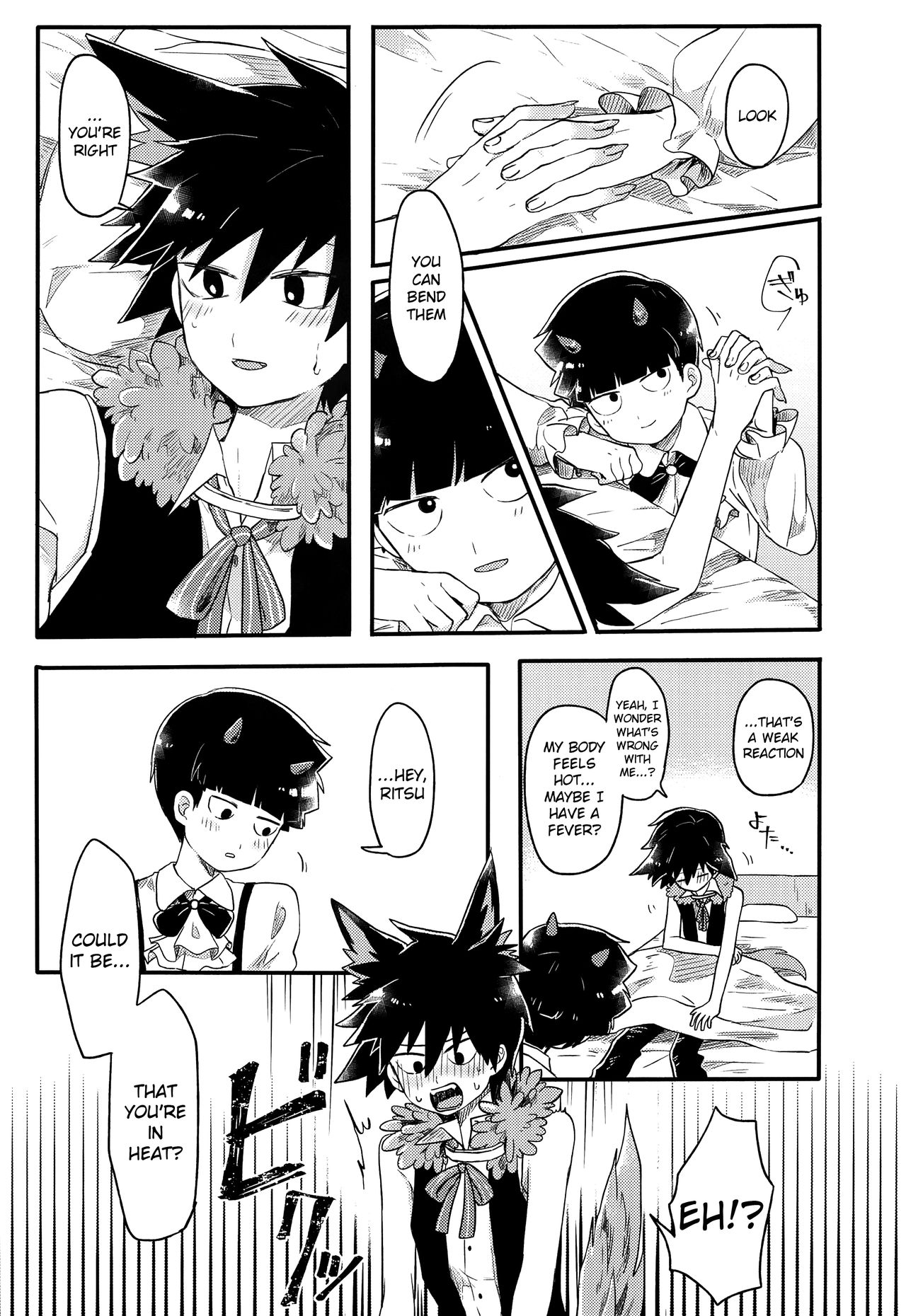 Modorenai Gohoubi o | Irreversible Reward page 12 full