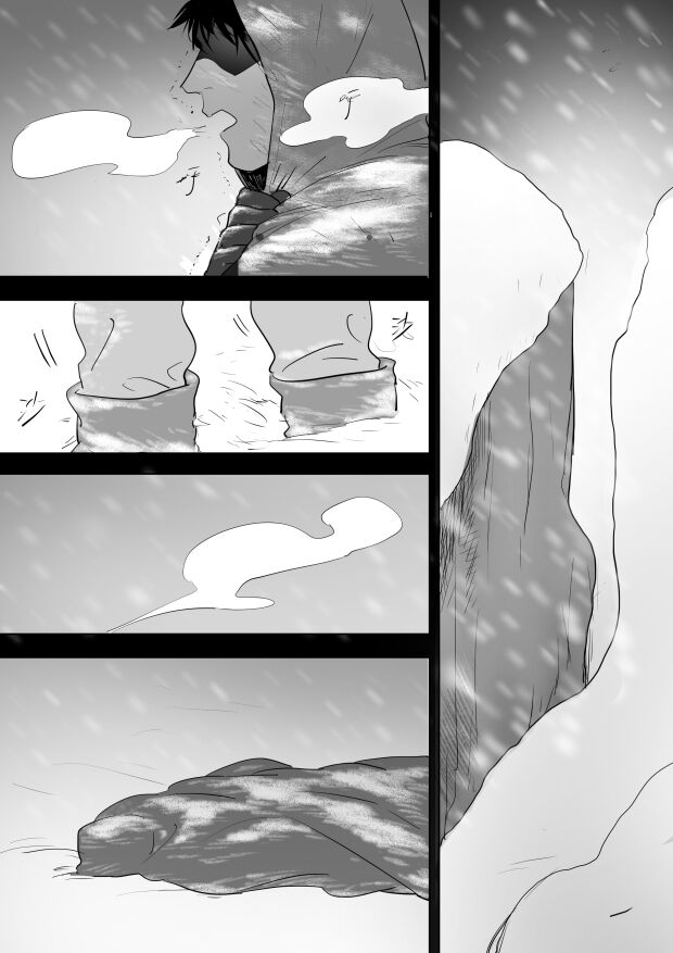 Princess and wizard / 공주와 마법사 4화 page 3 full