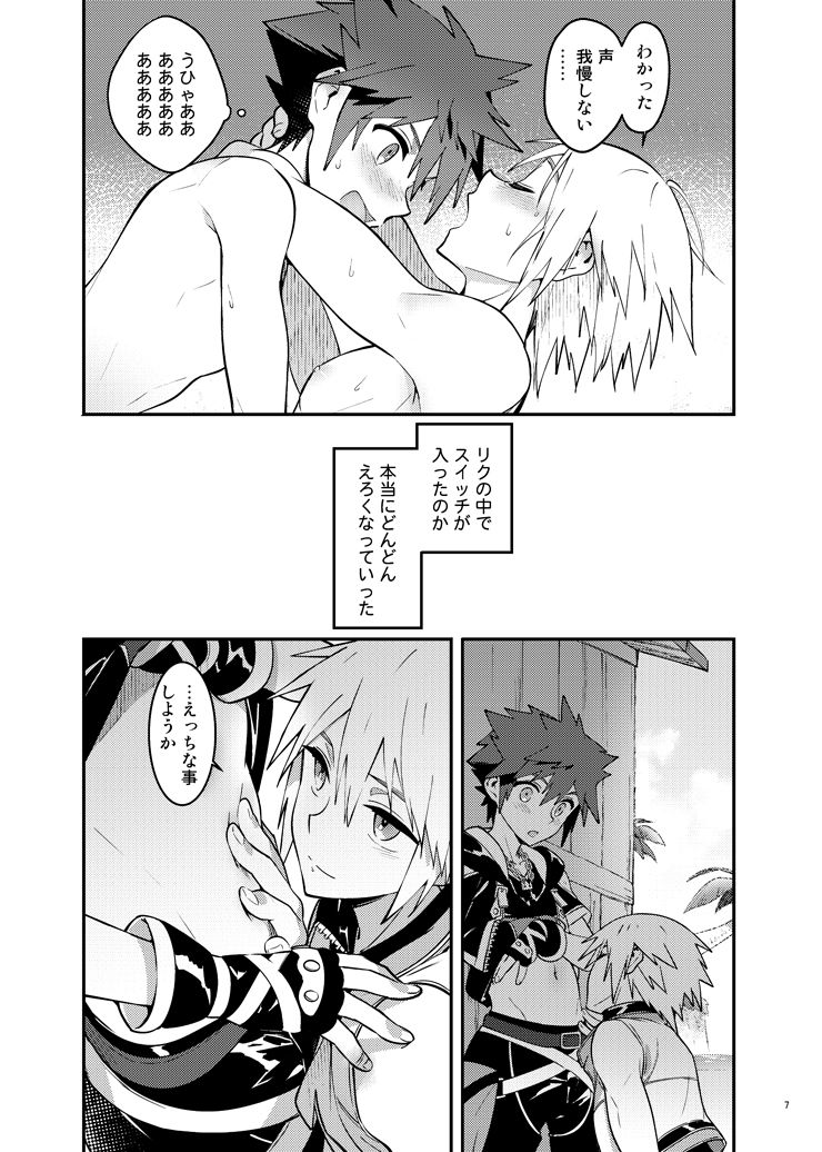 ダブルトークトゥユー page 6 full