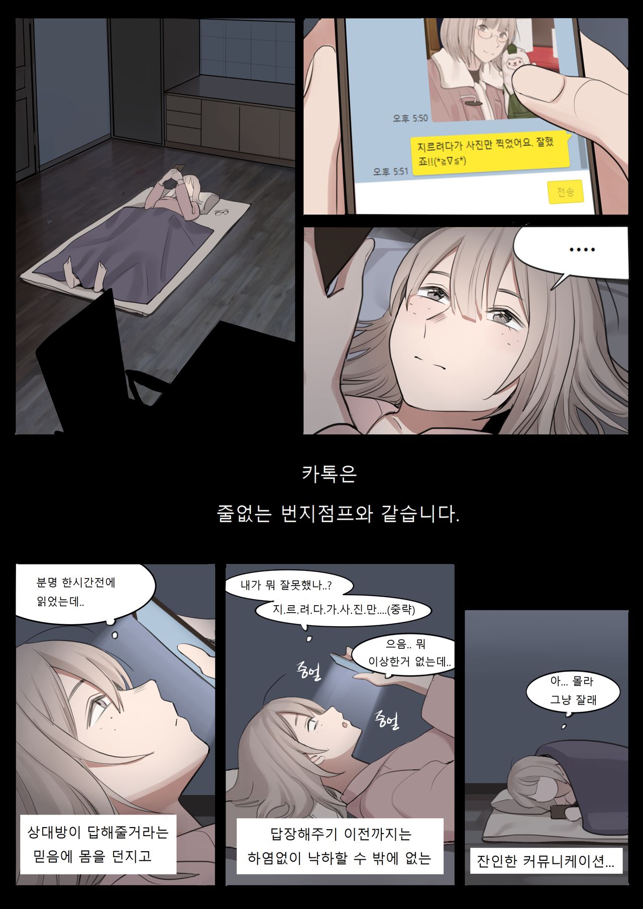 MAY21 page 3 full