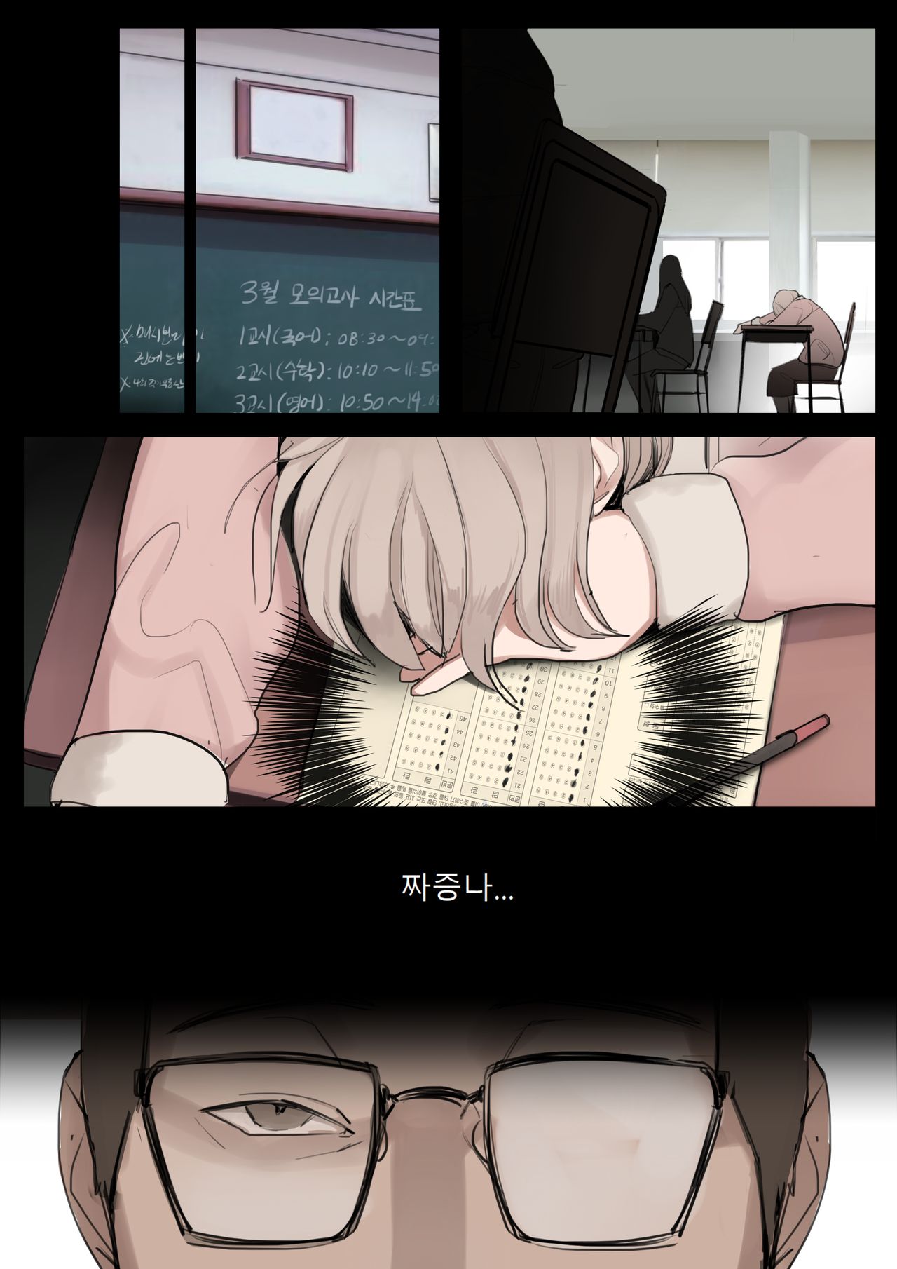 MAY21 page 5 full