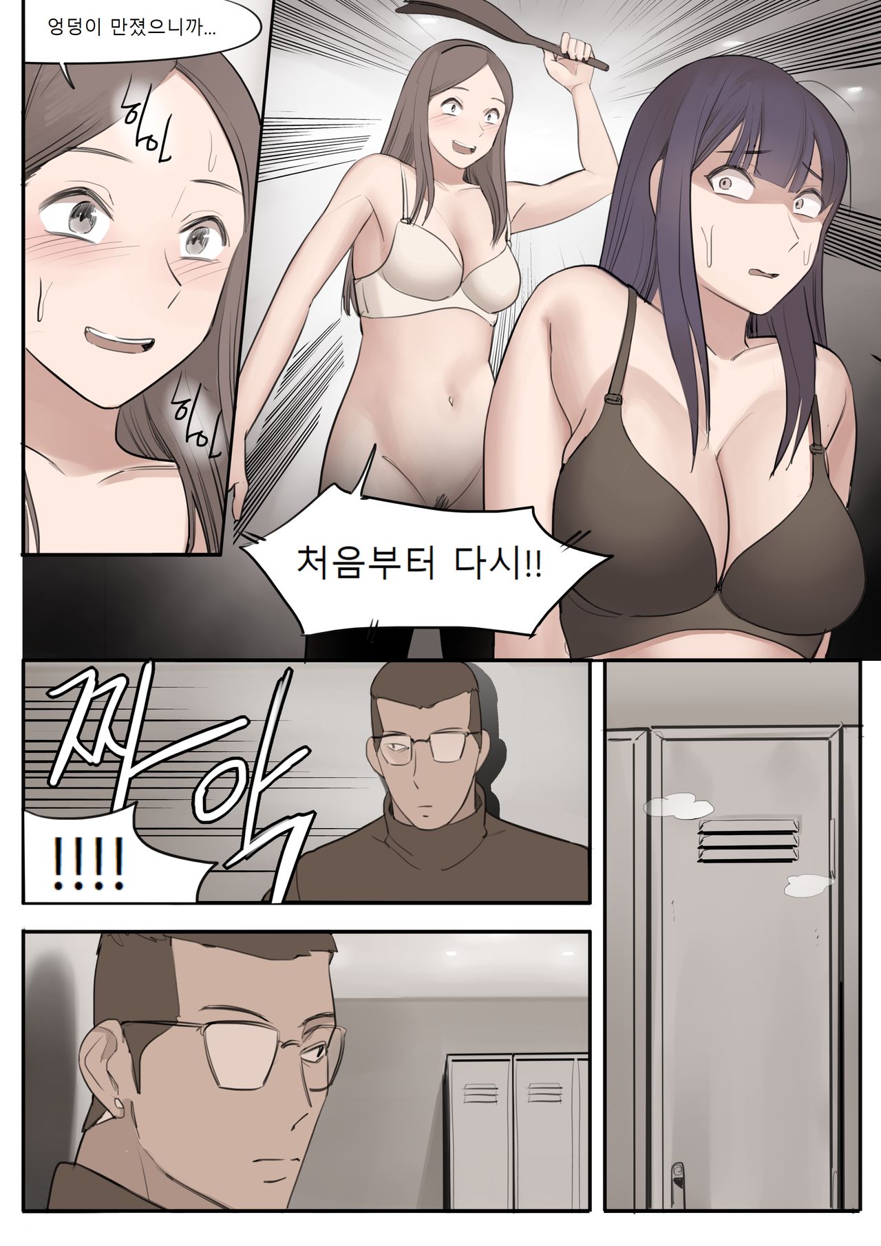 MAY21 page 6 full