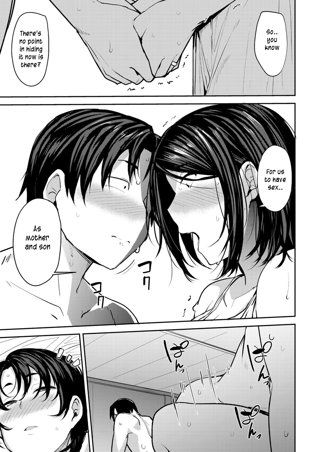 Soubo Soukan 3 | Twin mothers incest 3 page 8 full