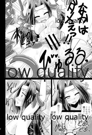 Kaitei Houmatsu -side Jintsuu- page 11 full