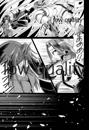 Kaitei Houmatsu -side Jintsuu- page 6 full