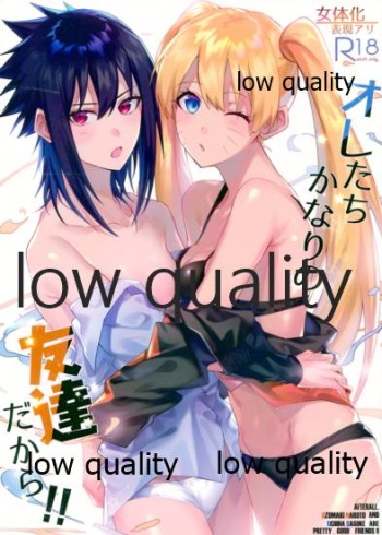 (C96) [Beberoncino Sei (Betty)] Ore-tachi Kanari no Tomodachi dakara!! (Naruto) cover