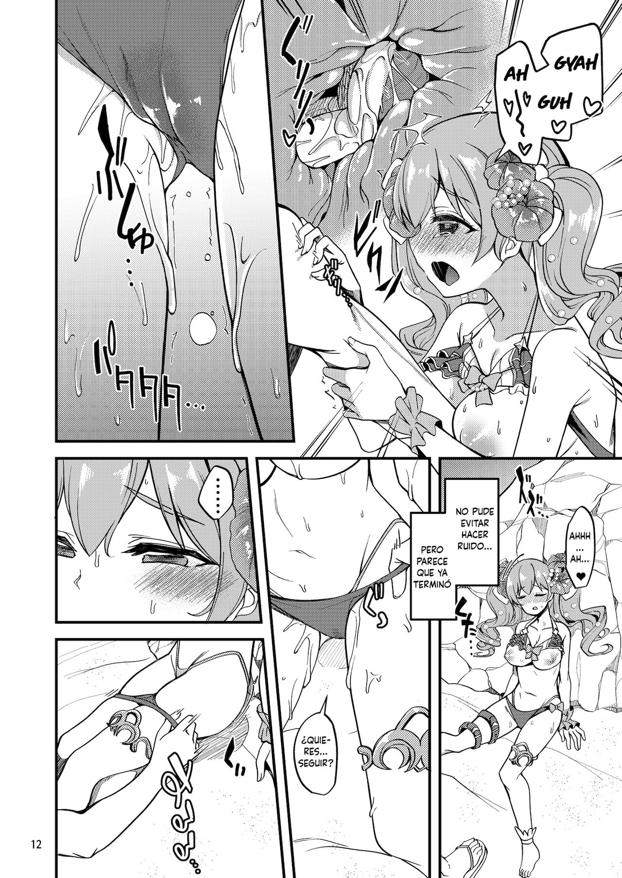 Tsumugi Make Heroine Move!! 07 page 11 full