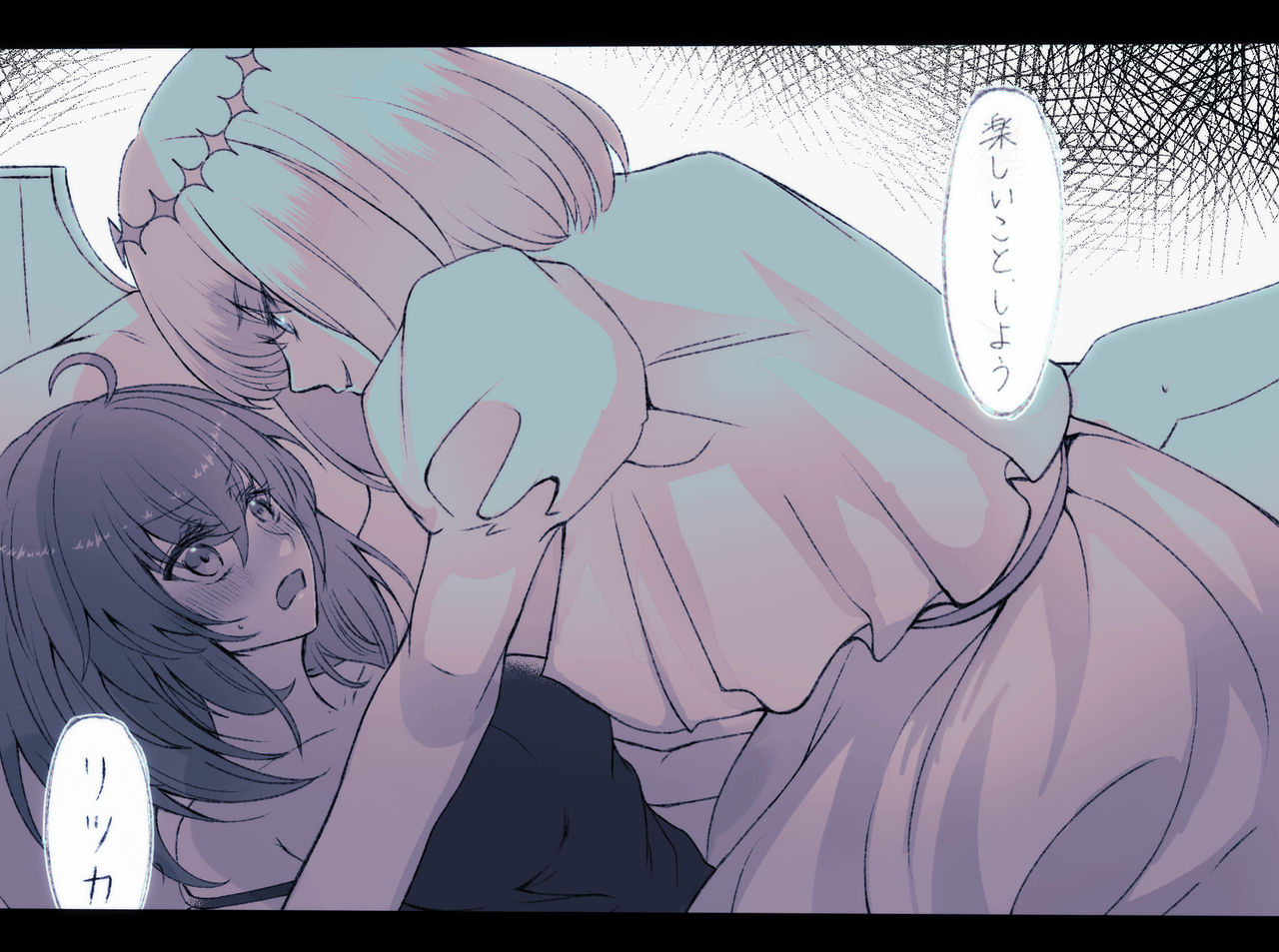 Obe guda ♀ rogu ③ page 11 full