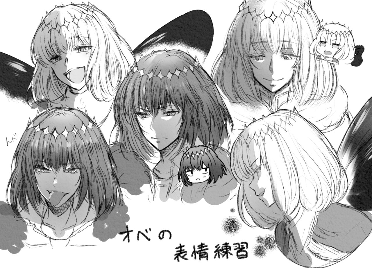 Obe guda ♀ rogu ③ page 5 full