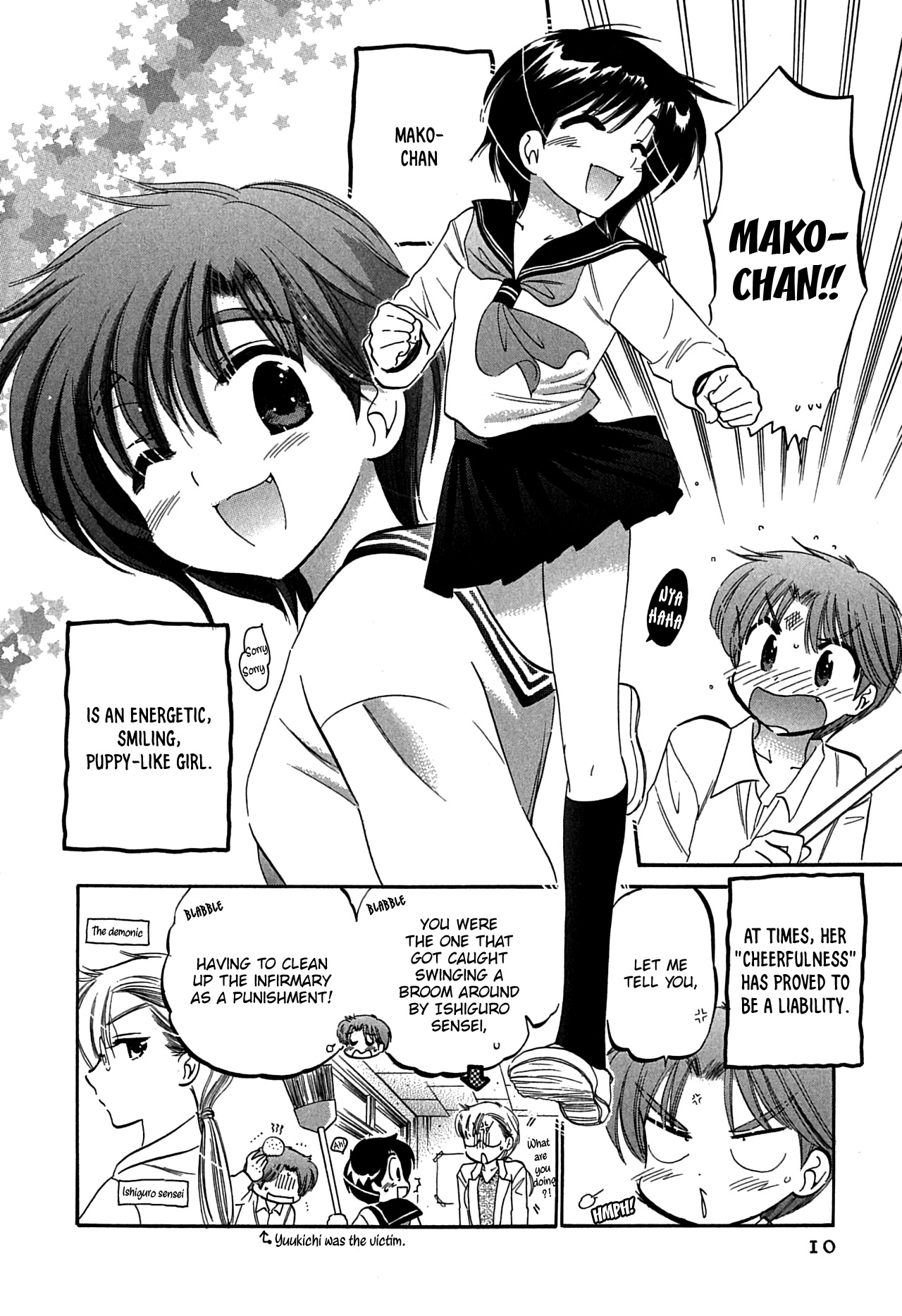 Mako-chan to Asobo! page 10 full