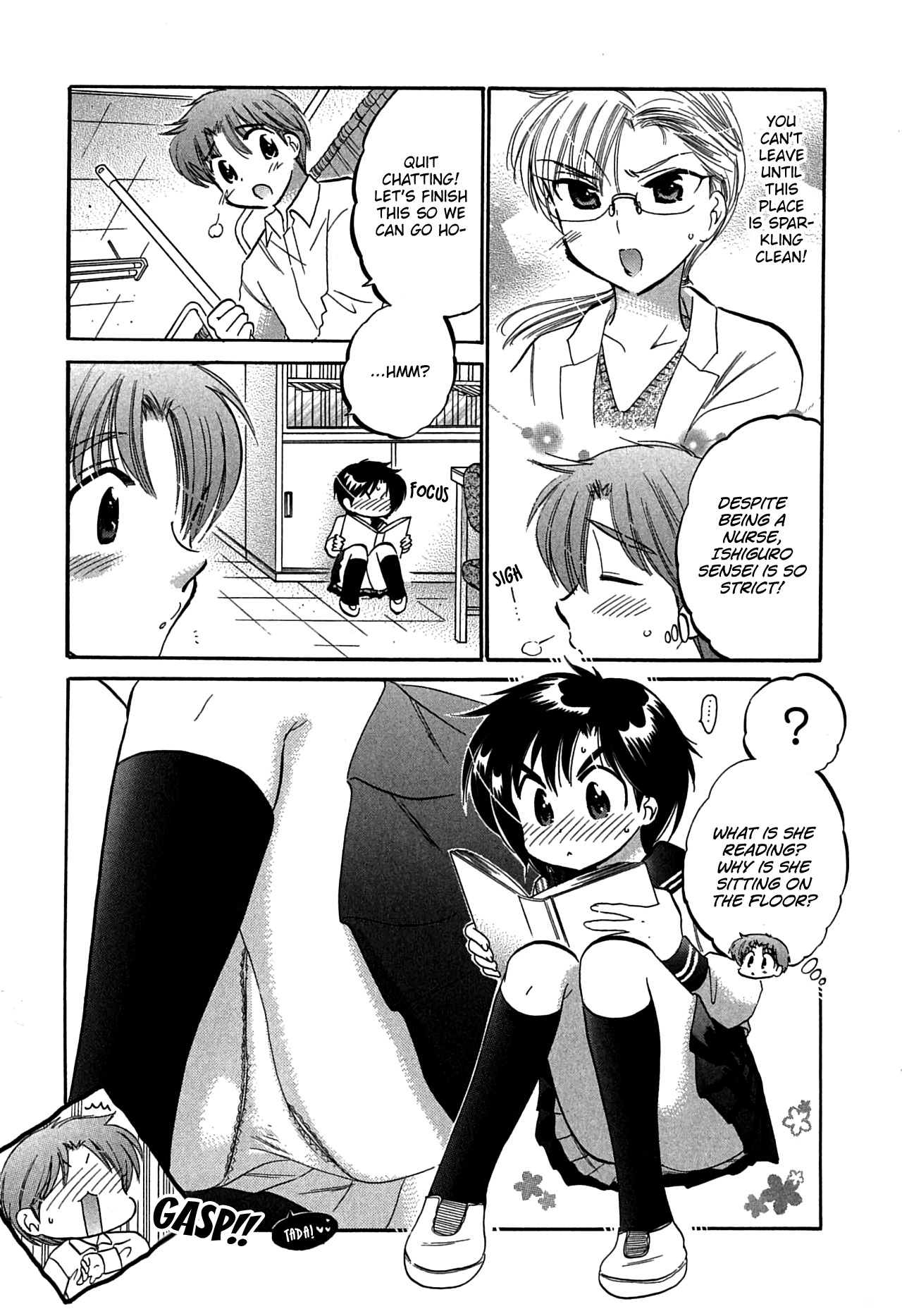 Mako-chan to Asobo! page 11 full