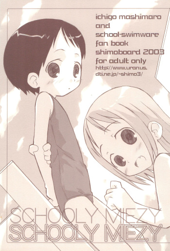 (CR34) [Shimoboard (Shimosan)] Schooly Miezy Kanzenban (Ichigo Mashimaro) cover