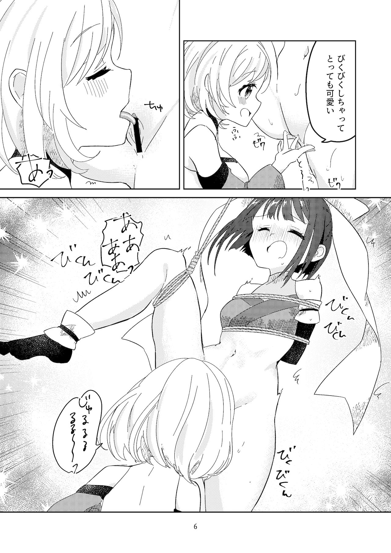 Shinmai Kunoichi Ga Teki No Oneesan Ni Tegome Ni Sareru Hanashi page 7 full